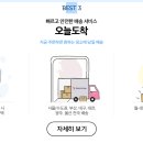 휴대폰다이렉트 이미지