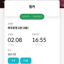 메가박스 파주운정 GAMEZONE | 메가박스 파주운정점 후기 주차장 정보 시설 후기