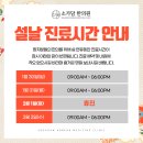 소가담한의원 이미지