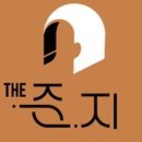 더(The). 준지