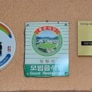가은한우식육식당 이미지