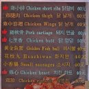 노점야채과일 | 가오슝 리우허야시장 먹거리 추천! 대만식핫도그·지파이·두부푸딩·닭꼬치·과일 BEST 5