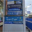 두루법무사사무소