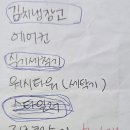 채선당행복가마솥밥 홈플러스파주운정점 | 채선당행복가마솥밥 홈플러스 파주운정점, LG 전자 베스트샵 운정본점