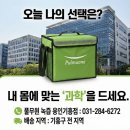 기흥오피스녹즙