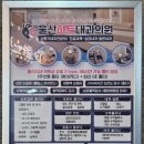 울산하트내과의원 이미지