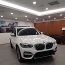 공임나라 부산중동점 이미지