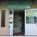 원당 경로당 이미지