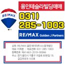 주식회사골든제이파트너스부동산중개법인 이미지