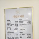네일로움 이미지
