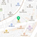 정관장 이마트은평점