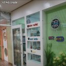 산남동 학원 키즈닥터 산남원 내용가격운영시간주차리뷰 알아보기