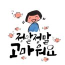 CU포항효리단길점 이미지