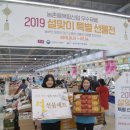 울산우리유통