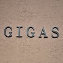 강인한농장 | 향이 가득한 저녁 | 미쉐린1스타 기가스 와인 페어링 코스 후기 (Part 1)