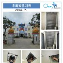 군산우리별유치원 이미지