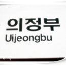 용현주공아파트앞 Daum카페