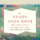 여행모아 이미지