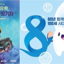 제천시 보건소 이미지