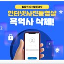 2022-주207 | 과거 흑역사 기록 삭제하고 새 삶을 살아가는 연예인 이야기