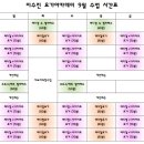 이수진요가아카데미 이미지