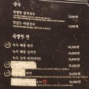 대동실내식당 이미지