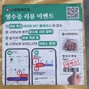 씨유안면백사장점 | 태안맛집 태안아침식사 태안해장국 일품양평해장국안면백사장점 양평해장국 후기