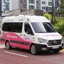 미래교통 마을버스 이미지