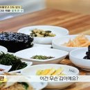 진도 맛코다리 이미지