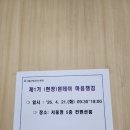 [시민제안강의] 요가명상치유 하타요가의 호흡 | 직원힐링교육 직장인 워크숍 진행후기 (싱잉볼명상.요가.만다라아트명상프로그램(ft.고용노동부 서울...