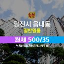 테크공인중개사사무소 이미지