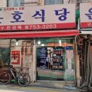 곰탕명가