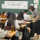 숙지고등학교 이미지