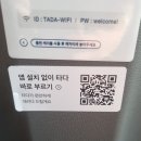 케이지모빌리티 김포서비스프라자 | 2025년 타다 사용 후기 타다 넥스트 부활 타다 TADA next