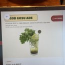 본마을2길 5 | 안국역 갓잇 신메뉴 갓 고수에이드 먹어본 솔직후기