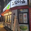 사당위드어스