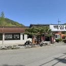 충청남도천안의료원 | [천안의료원 맛집] 부모님 모시고 가기 좋은 도가니탕 노포집 백일관 후기