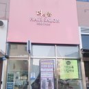 예쁨헤어 이미지