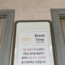 화룡숯불갈비 이미지