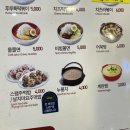 유가네닭갈비화명점 이미지