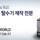 주식회사나우산업 이미지