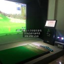 M스크린골프존 | 가정용 중고스크린골프 설치 가이드: 골프존 vs 카카오VX vs SG골프 비교 분석