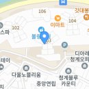 배스킨라빈스청계천점 이미지