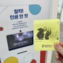 부산과학관 1층 이미지