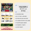 구일오컴퍼니 이미지