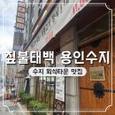 풍덕천로129번길 이미지