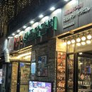 명동산골닭갈비 이미지