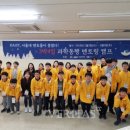 미담장학회 베리타스알파