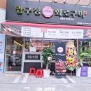 가좌역 3번출구 이미지