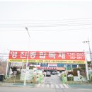 대전건축자재 이미지